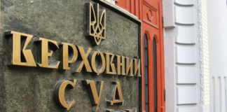 В Україні розпочинає роботу новий Верховний суд (відео)
