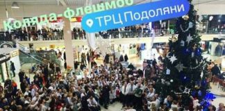 Цього року у Тернополі планують встановити рекорд із встановлення рекордів