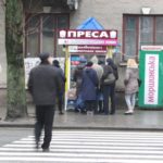 За чим сьогодні тернополяни стоять у чергах (фото)