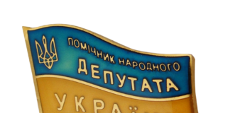У якого тернопільського нардепа помічники отримують найменше грошей