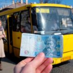 Приватні перевізники хотіли «нагнути» тернополян. Не вийшло