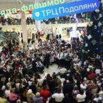Цього року у Тернополі планують встановити рекорд із встановлення рекордів