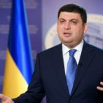 Завтра на Тернопільщині очікують дуже поважного чоловіка