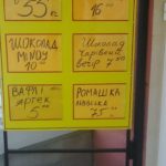 Тернополянин спробував з’ясувати, що сьогодні можна купити за 10 гривень