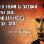 Сергій Надал: 1 січня – 109 річниця від дня народження українського Пророка