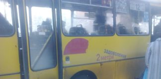 У тернопільській маршрутці гарантують просто неймовірне задоволення (фото)