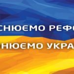 «Йдемо вперед»: понад 3 роки реформ під головуванням Петра Порошенка (відео)