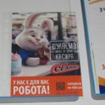 Замість зоопарку тернополяни скоро будуть ходити до супермаркету «Сільпо» (фото)