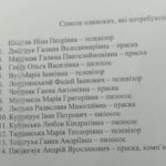 Одиноким людям у Тернополі потрібно не так вже й багато (фото)