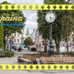 Тернополяни на екрани моніторів можуть встановити шпалеру із зображенням рідного міста