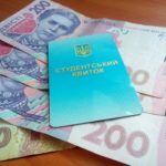 На Тернопільщині тільки 20 відсотків студентів отримують стипендію