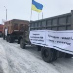 Тернопільські аграрії таки знайшли методи впливу на Верховну Раду (фото)