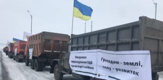 Тернопільські аграрії таки знайшли методи впливу на Верховну Раду (фото)
