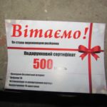 У Тернополі дають по 500 гривень навіть тим, хто цього не хоче (фото)
