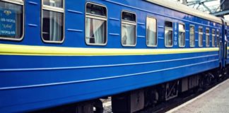 Тернополянам трішки важче буде добиратися до столиці