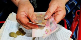 Жителі Тернопільщини уже отримують не субсидії, а милостиню
