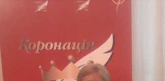 Відомого тернополянина коронували посмертно