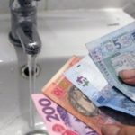 Наступного року вода у Тернополі стане набагато дорожчою
