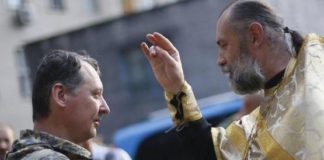 Тернопільська прокуратура на службі Московського патріархату?