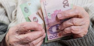 Щоб вижити, пенсіонерам з Тернопільщини доведеться відмовлятися від дітей
