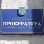 У Тернополі наркотики можна було купити прямо під дверима квартири