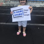 Тернополянам розповіли, що чужих дітей не буває