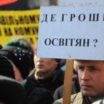 Освітній геноцид: Урядова реформа – навчать лише читати і писати
