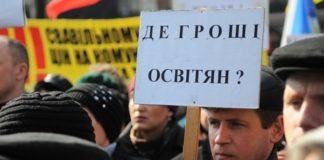 Освітній геноцид: Урядова реформа – навчать лише читати і писати