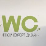 Відомий тернополянин відкриває ресторани, а його син – туалети
