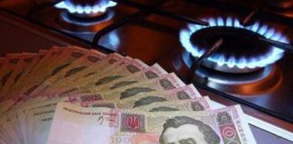 Економним тернополянам варто поквапитися, бо можна втратити трішки грошей
