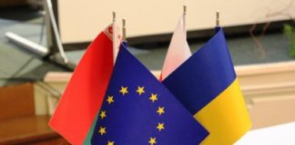 Неприбуткові організації з Тернопільщини запрошують до участі у конкурсному проекті транскордонного співробітництва