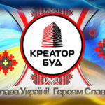 «Креатор-Буд» привітав земляків із Днем Незалежності і Днем Міста (відео)