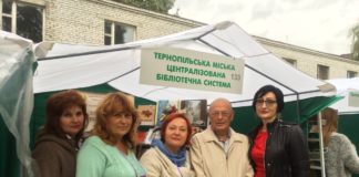 Тернопільські письменники гідно представили свої книжки на форумі у Львові