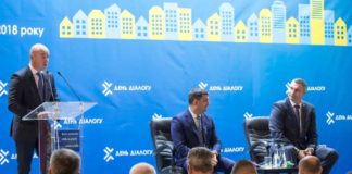 Асоціація міст України пропонує Києву будувати самоврядну державу європейського типу
