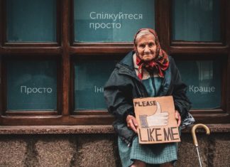 Чому тернопільська пенсіонерка, яка прописана у великій квартирі, опинилася на вулиці