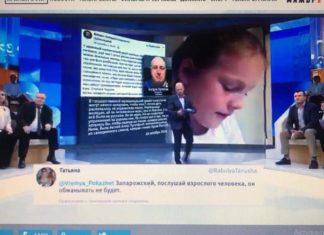 На російському телебаченні показали фантастичний сюжет про маму-бандерівку з Тернопільщини (відео)