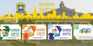 З «Картою тернополянина» проїзд у громадському транспорті Тернополя буде коштувати 5 грн, – всі подробиці