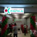 Легендарне тернопільське інтернет-кафе «Крапка» святкує 16-річчя