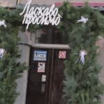 Усе вже не те – як змінюються весілля на Тернопільщині