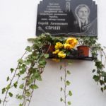 Поет-пісняр Сергій Сірий повернувся до рідного Тернополя – назавжди, в камені