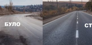 Тернопільщина — лідер серед областей за темпами відновлення доріг