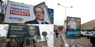 У Тернополі 10 потенційних кандидатів у Президенти вже порушують закон