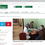 На Тернопільщині деякі партії вдарилися у благодійність