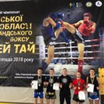Тернопільські спортсмени повернулись зі столиці з перемогою