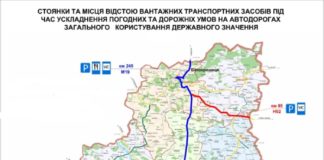 З’явилася інформація, де фурам можна перечекати снігопади і негоду