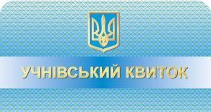 Тернополянка вирішила ще більше познущатися з власників маршруток