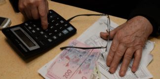 Хто з жителів Тернопільщини може претендувати на субсидію