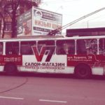 У тернопільських тролейбусах цими днями пасажири розповідають вражаючі історії