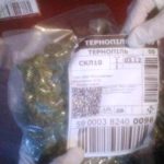 Тернопільські студенти продавали наркотики через соцмережі