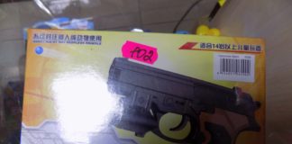 На Тернопільщині знайшли іграшку, яку краще дітям не купувати